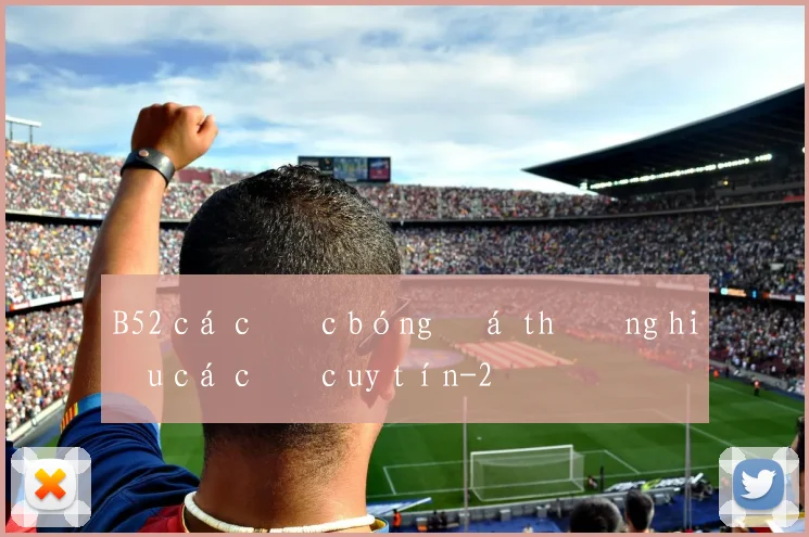 B52 cá cược bóng đá thương hiệu cá cược uy tín